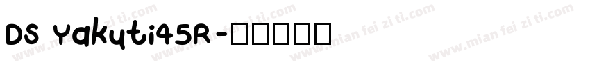 DS Yakuti45R字体转换